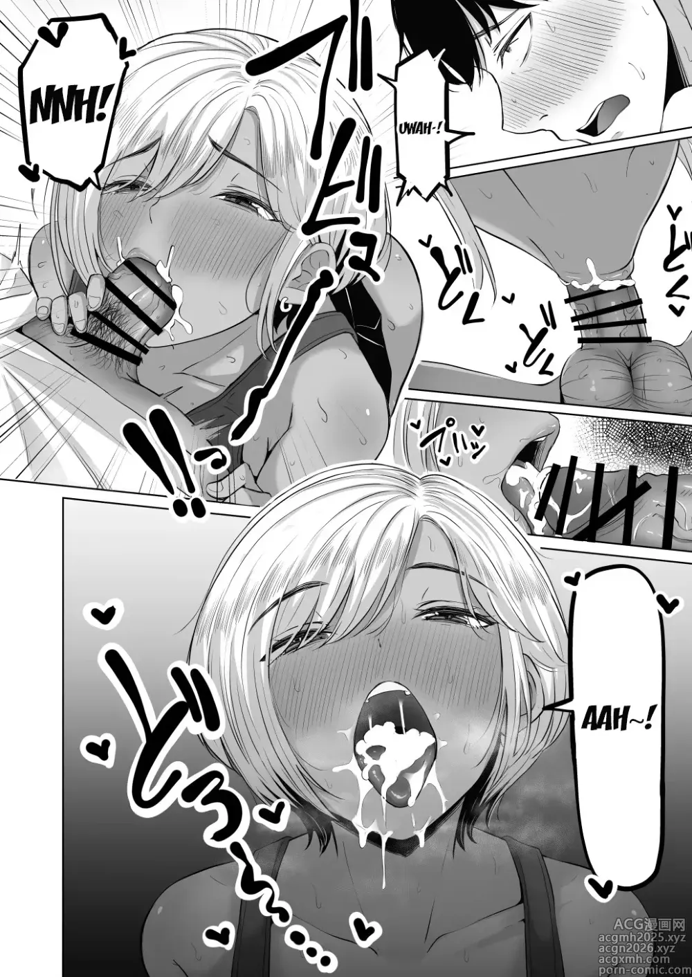 Page 22 of doujinshi Quiero Sentir el Profundo Calor de Senpai