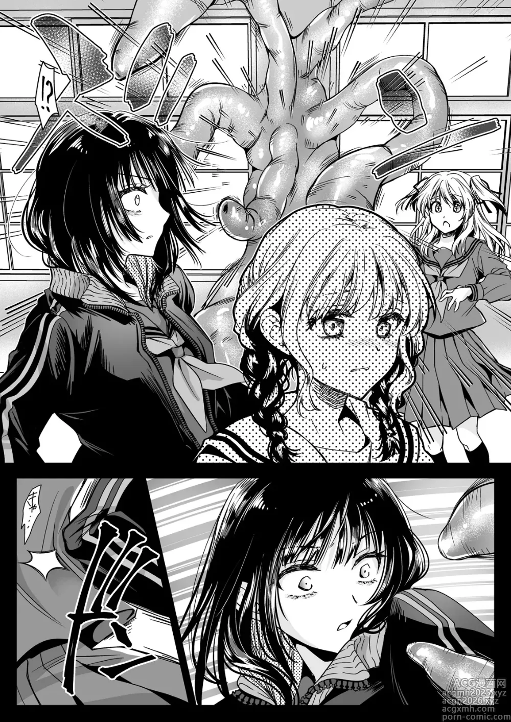 Page 25 of doujinshi Seifuku Shokushu 21