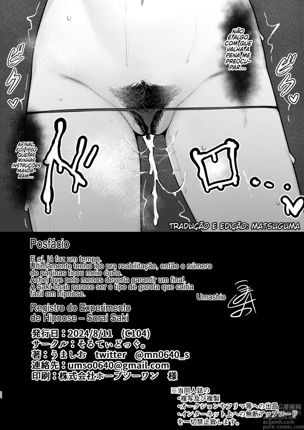 Page 21 of doujinshi Saimin  Hiken Kiroku -Sorai Saki-