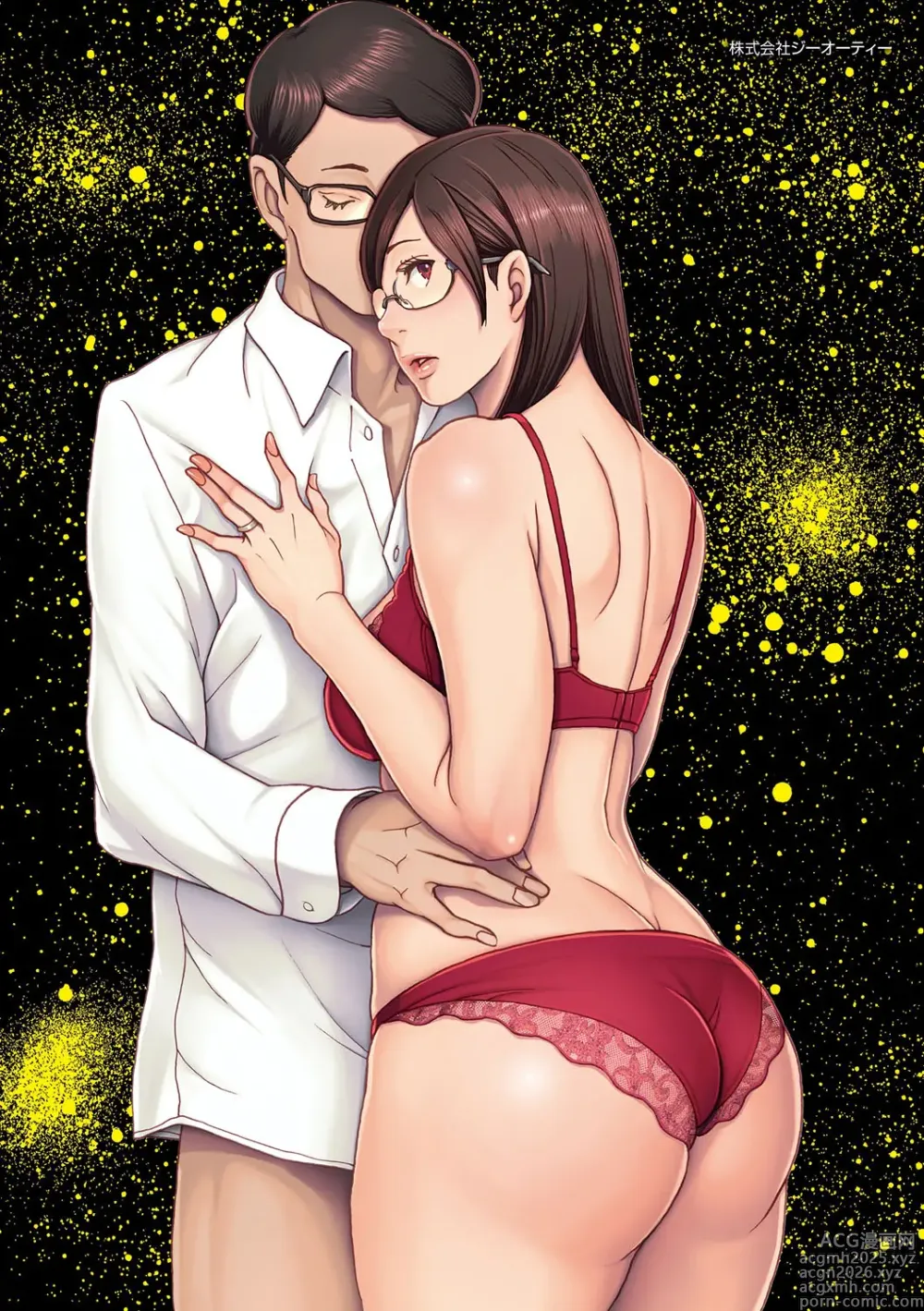 Page 205 of manga Shikkarimono no Tsuma ga Kinjo no Fushi ni Netorarete Kairaku Ochi Suru made