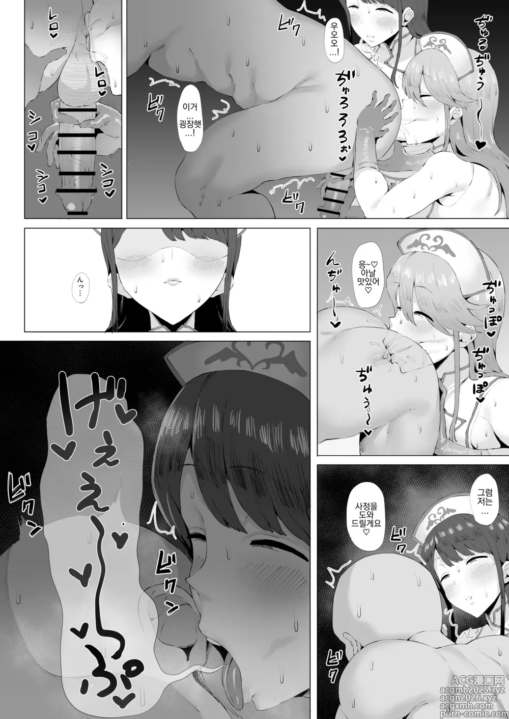 Page 9 of doujinshi Gal Idol to Taiman Kouin Battle 3