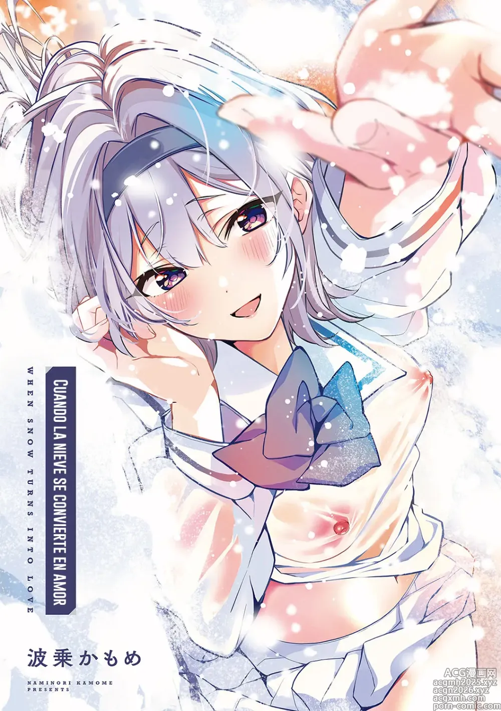 Page 1 of manga Yuki Futte, Koi Katamaru 01 - Cuando la Nieve se Convierte en Amor 01