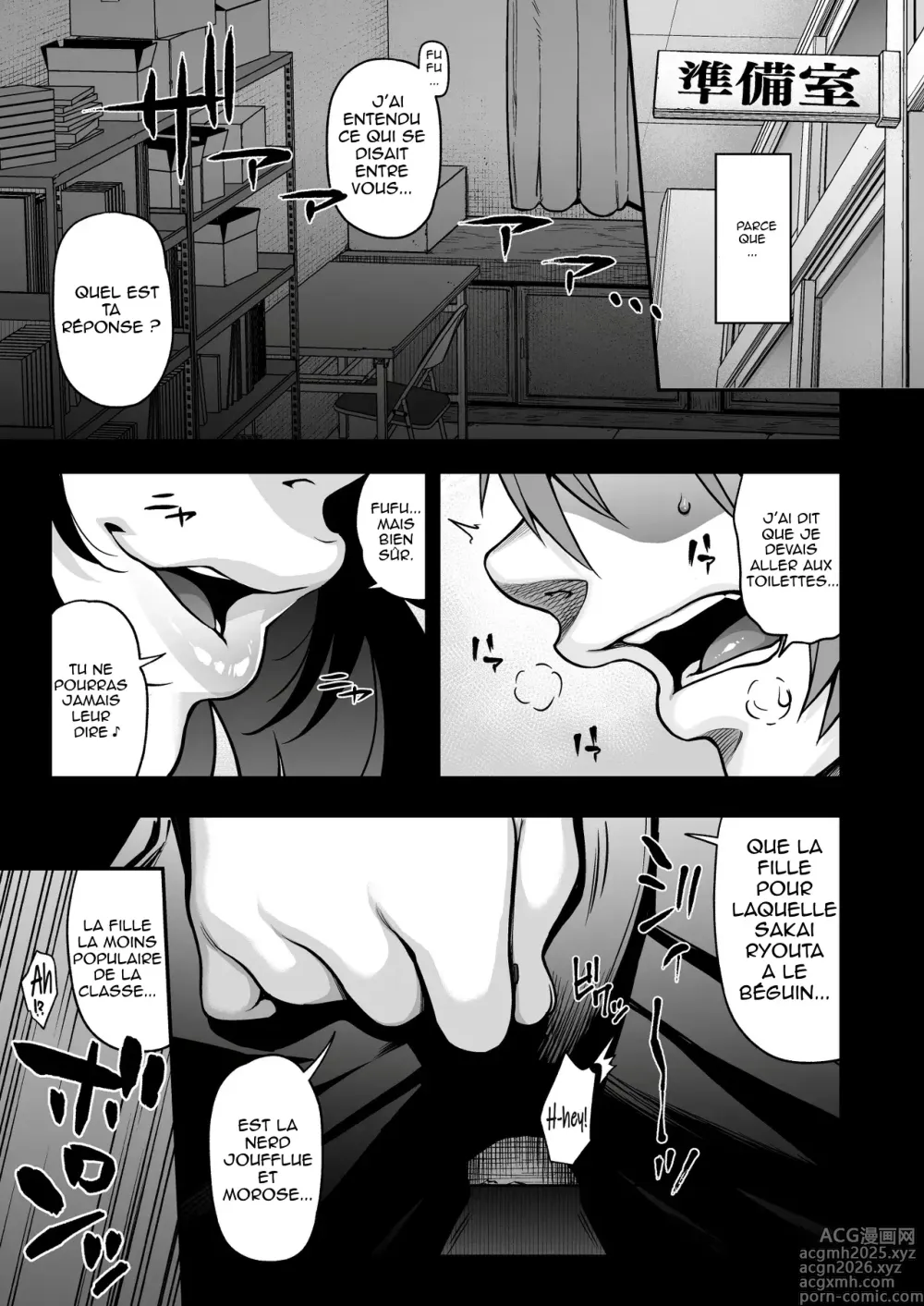 Page 5 of doujinshi Aizome (decensored)