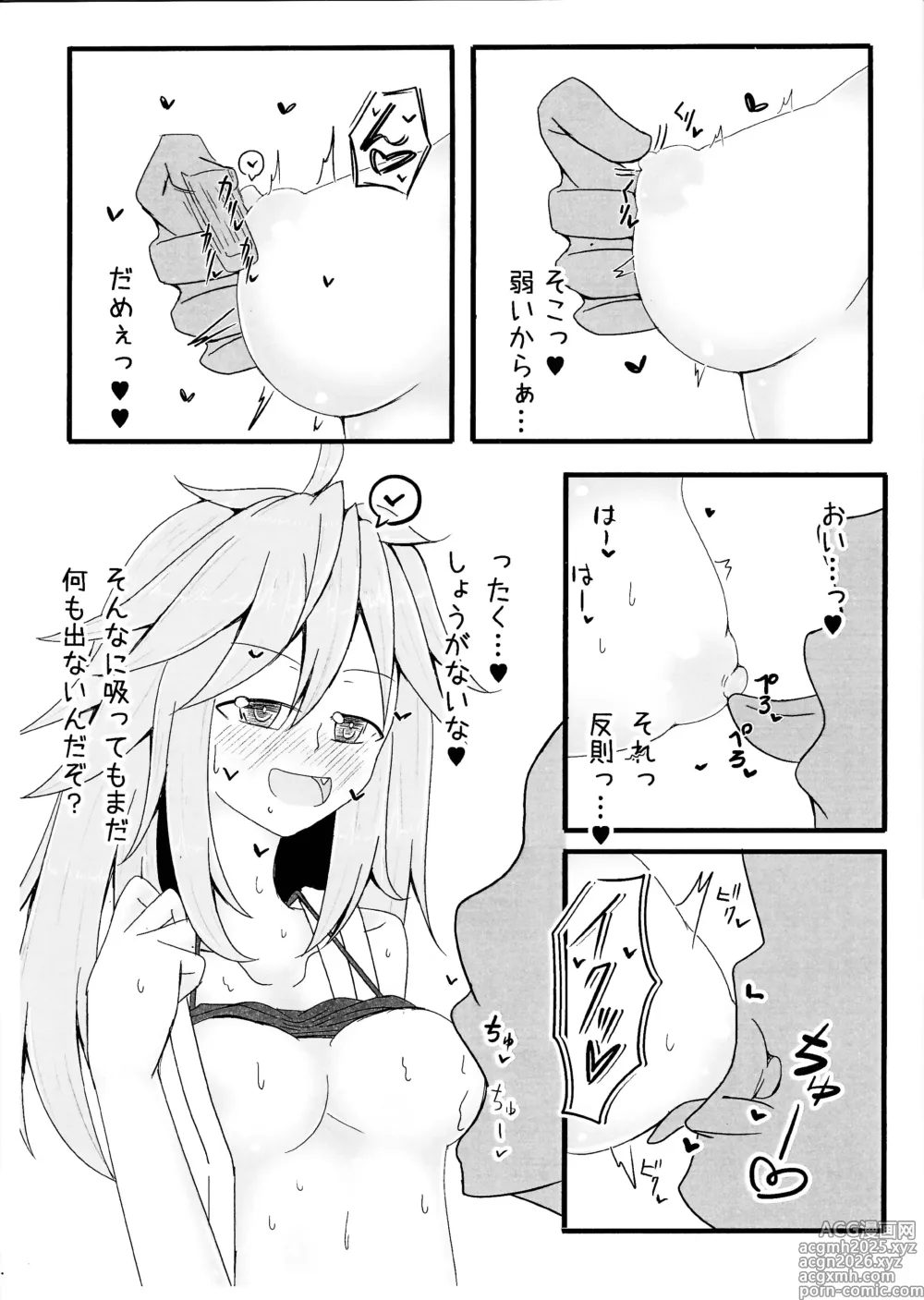 Page 4 of doujinshi Reitsukai Hiita to Icha Icha Love Love suru Copy Hon