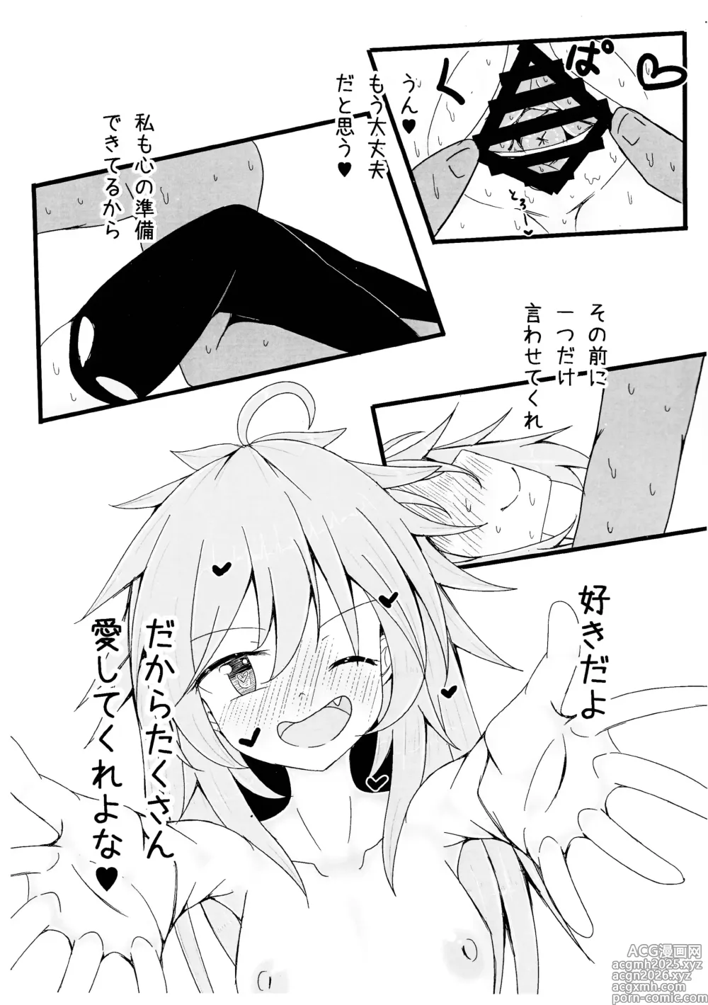Page 9 of doujinshi Reitsukai Hiita to Icha Icha Love Love suru Copy Hon