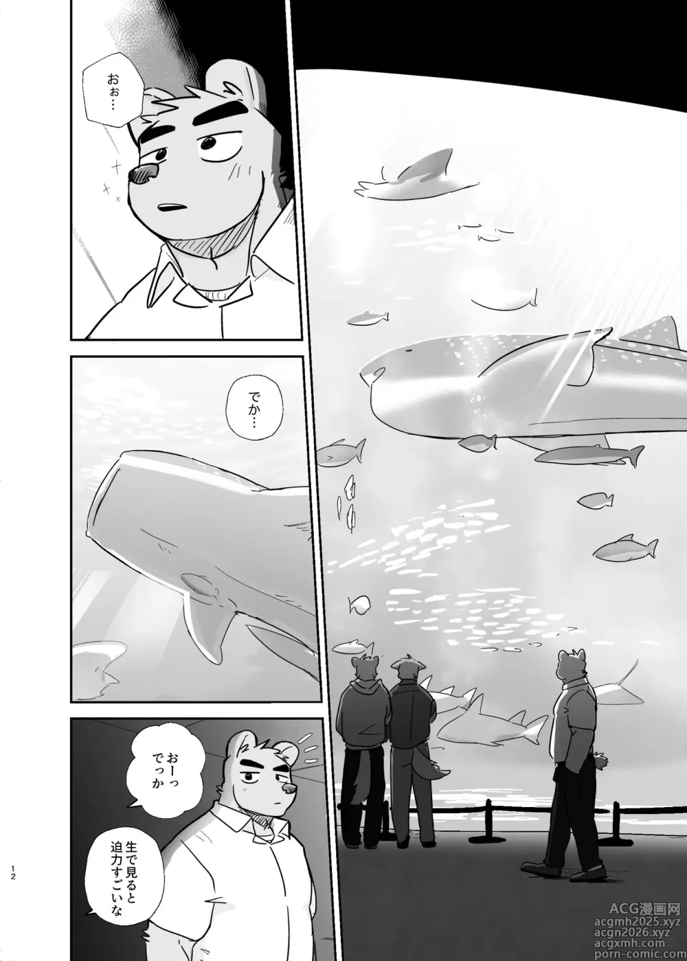 Page 11 of doujinshi キミだけのやる気スイッチ4 公開ページ