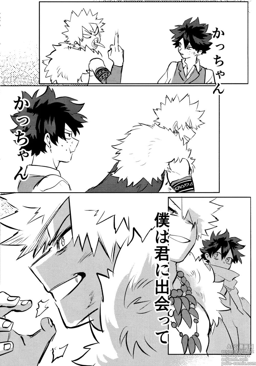Page 86 of doujinshi Hana shi
