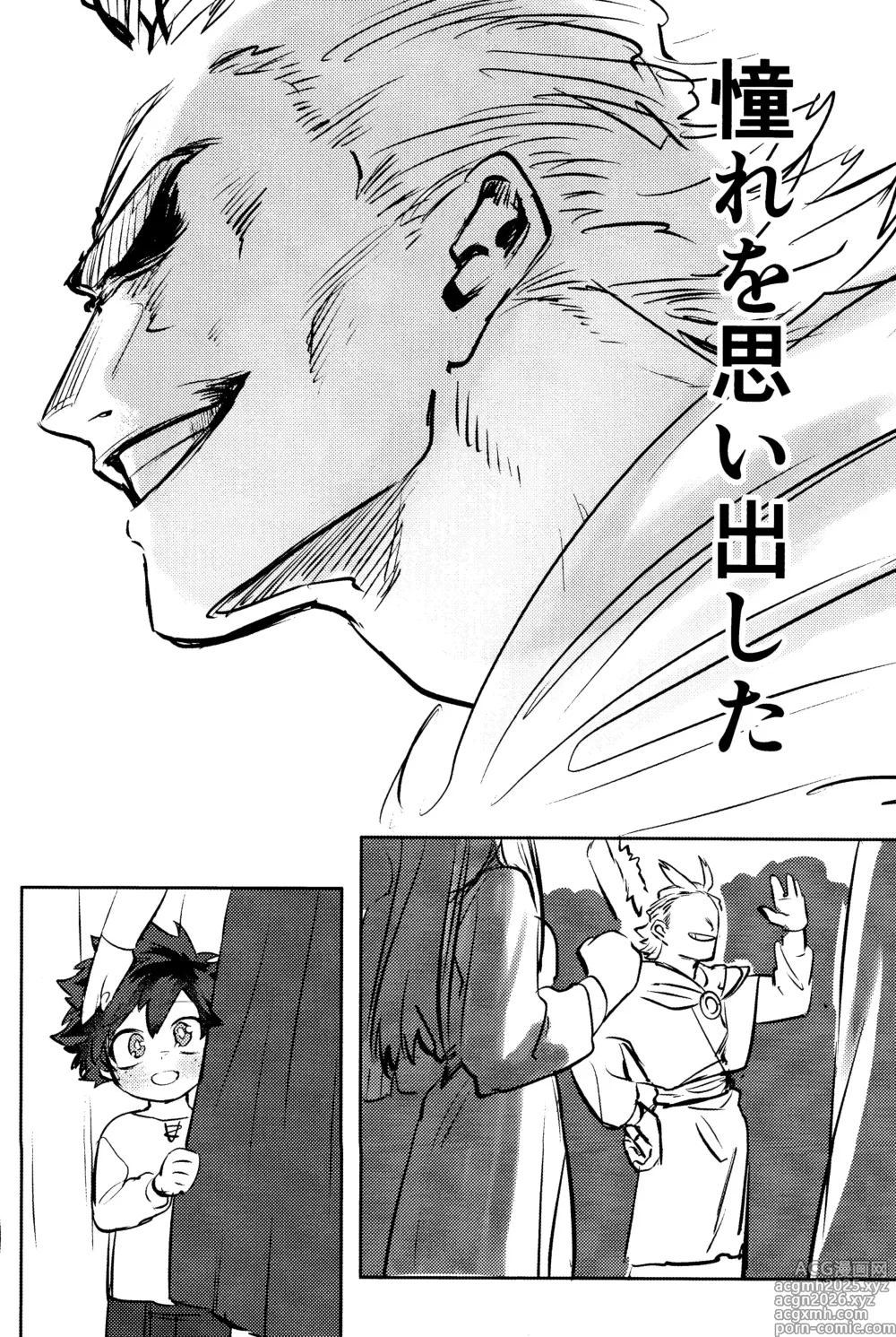Page 87 of doujinshi Hana shi