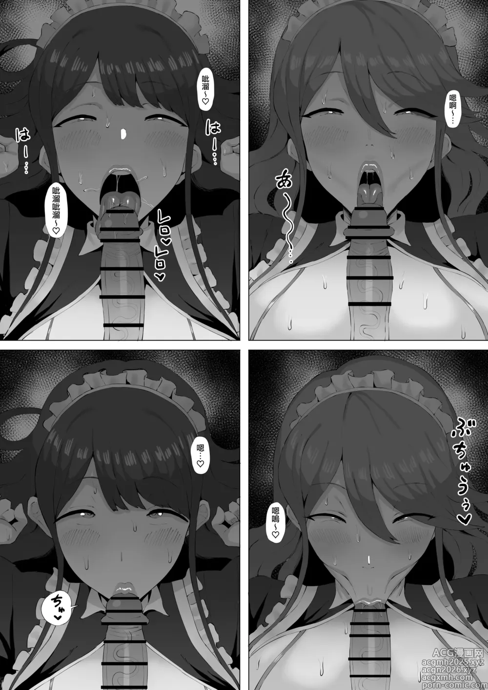 Page 12 of doujinshi 與辣妹偶像的口交對決3