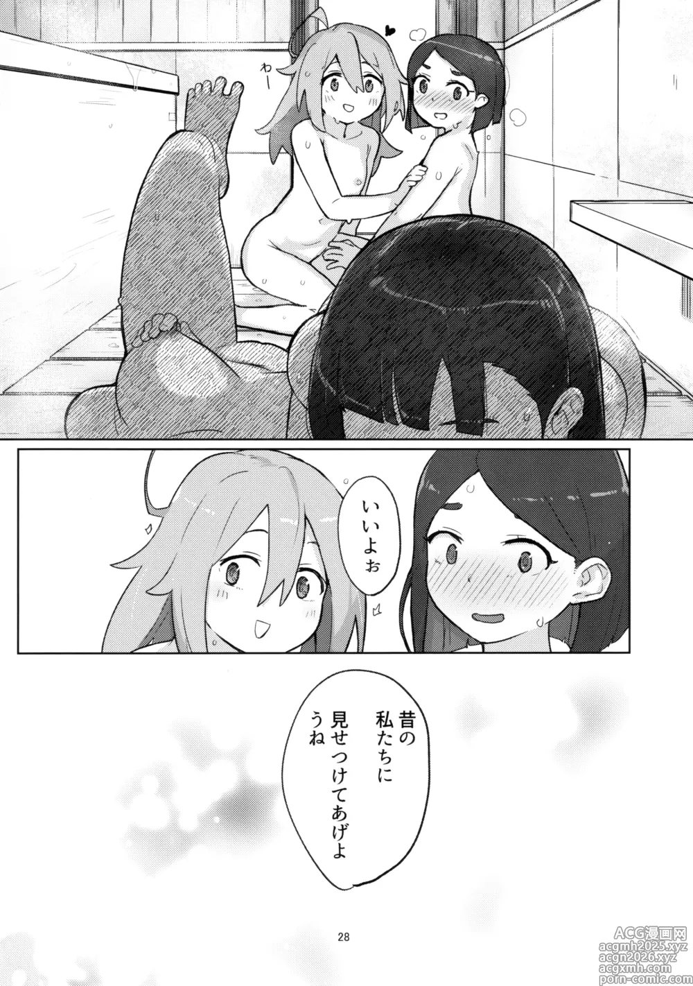 Page 27 of doujinshi [JoriJori Nogii (Aimitsu) DIY tte Doppuri Icha Icha Utopia!?R