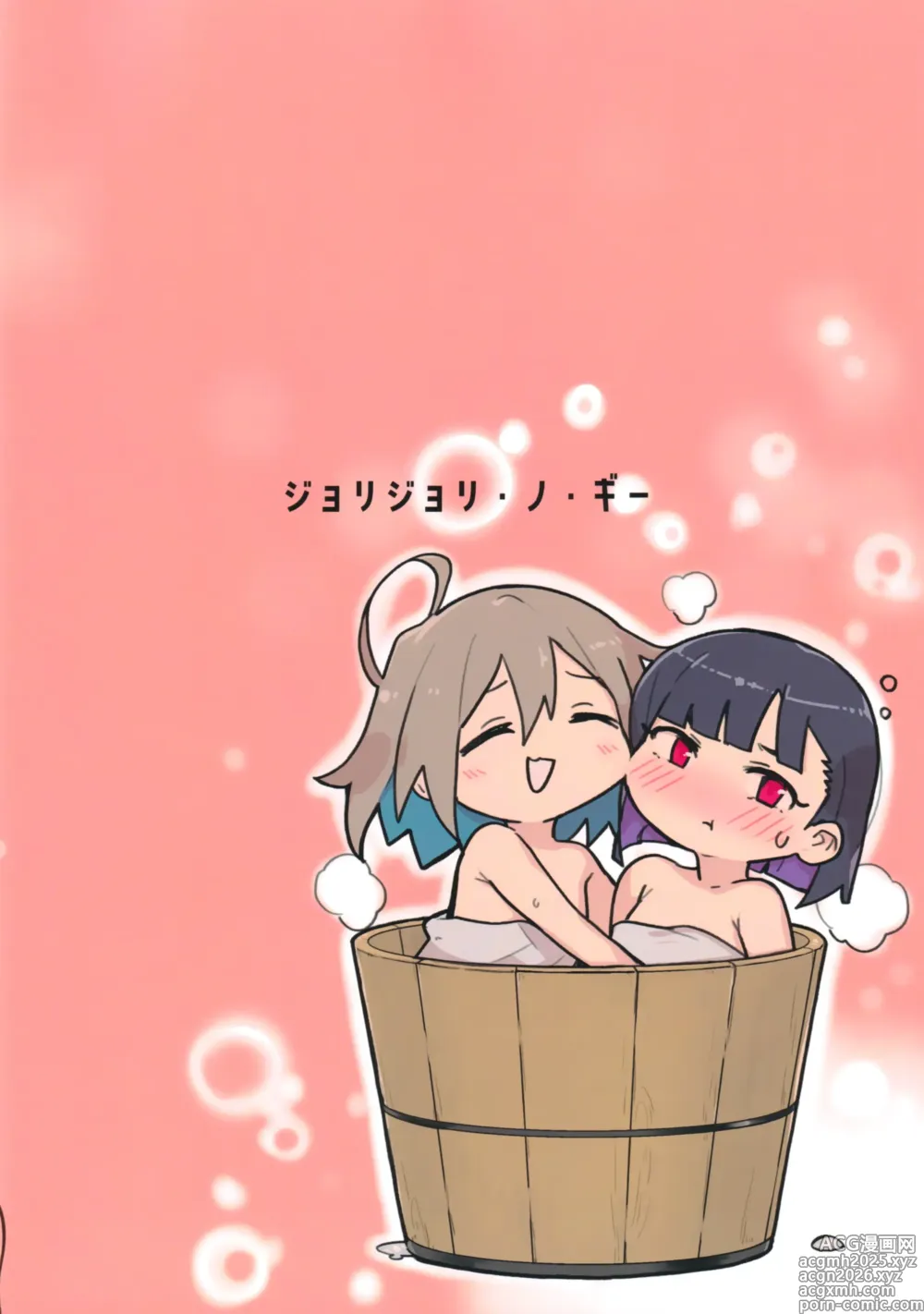 Page 30 of doujinshi [JoriJori Nogii (Aimitsu) DIY tte Doppuri Icha Icha Utopia!?R