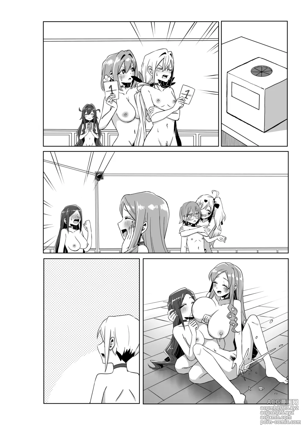 Page 2 of doujinshi Rentarou Family Les Sex Taikai