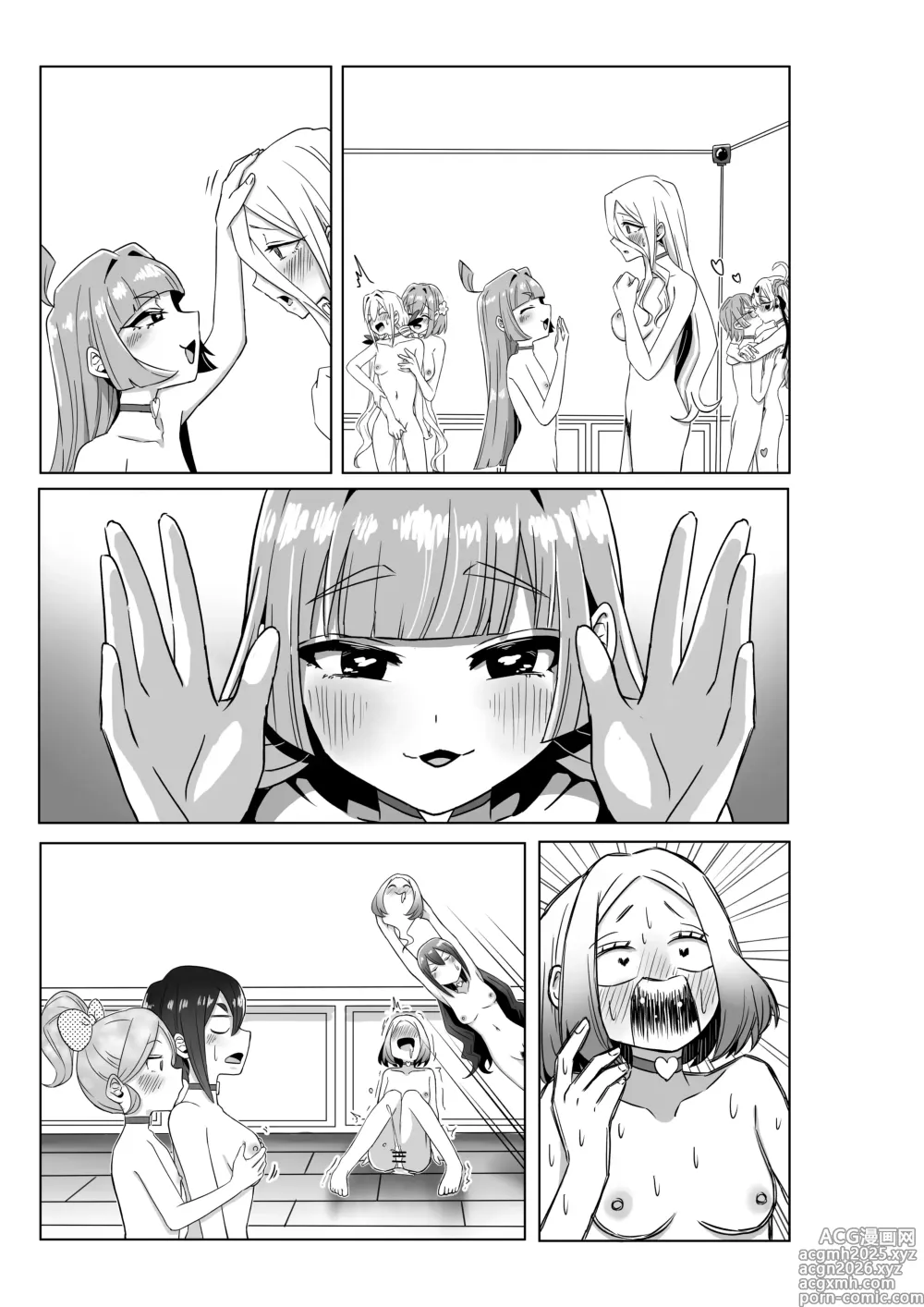Page 5 of doujinshi Rentarou Family Les Sex Taikai