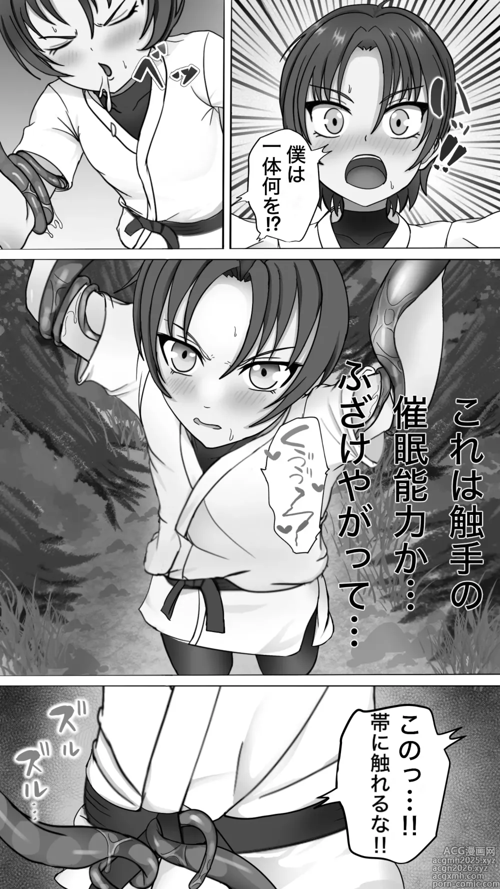 Page 11 of doujinshi Shokusyu ni haiboku ! Kakutou musume chikubi iki & naedoko ka
