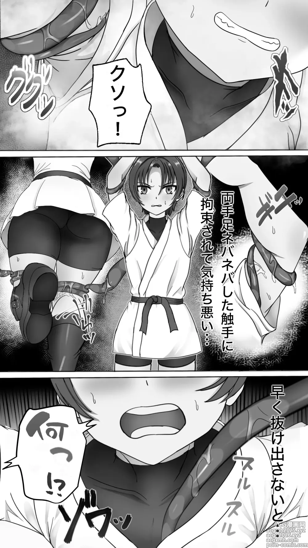 Page 6 of doujinshi Shokusyu ni haiboku ! Kakutou musume chikubi iki & naedoko ka