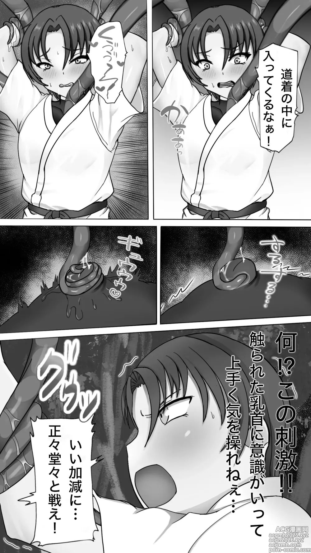 Page 7 of doujinshi Shokusyu ni haiboku ! Kakutou musume chikubi iki & naedoko ka