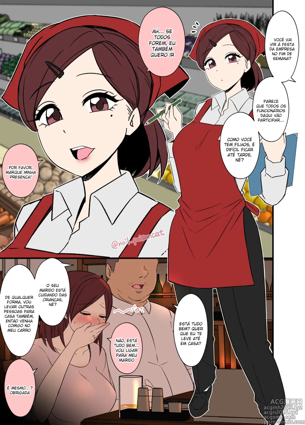 Page 1 of doujinshi Esposa levada para a casa de um colega de trabalho após ficar bêbada em uma festa de fim de ano