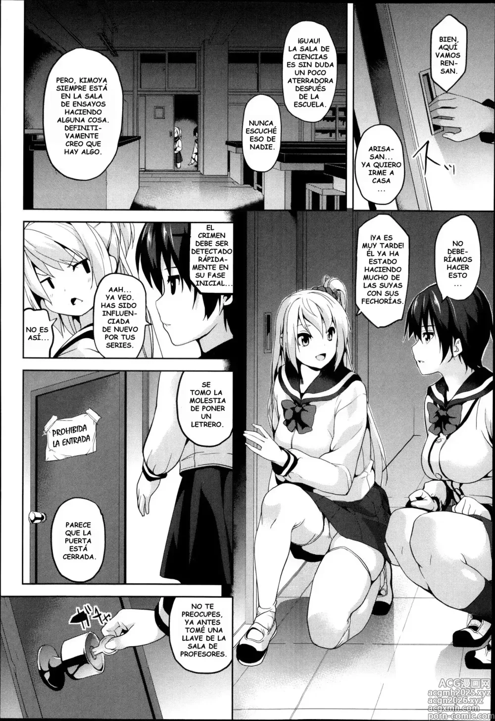 Page 2 of manga Brainphilia｜Cerebrofilia