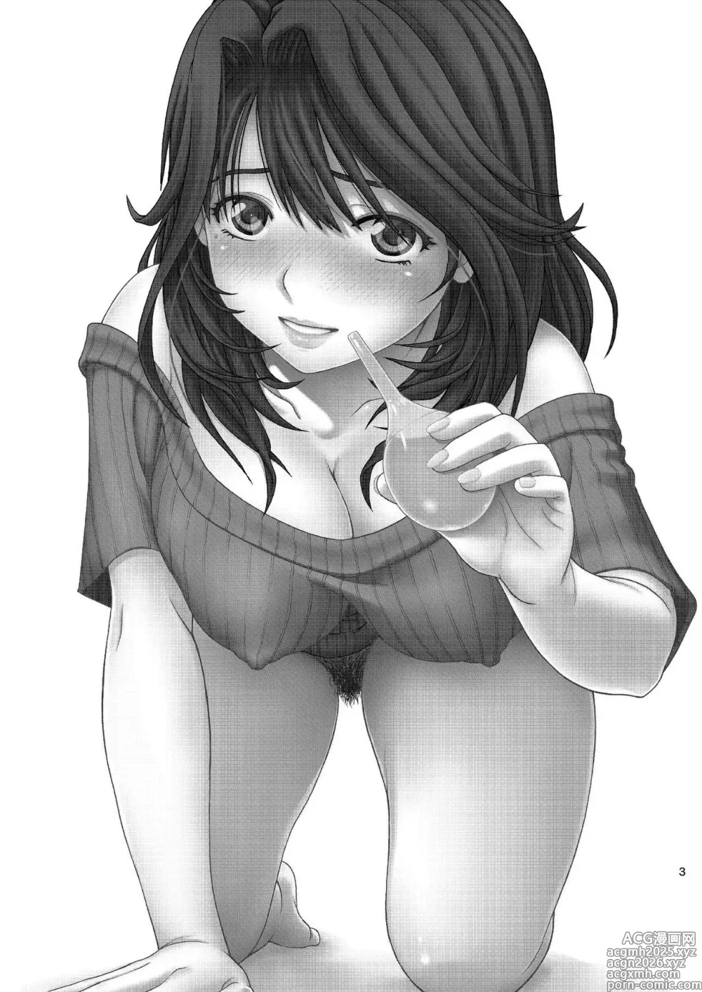 Page 3 of doujinshi Fais-moi un Lavement