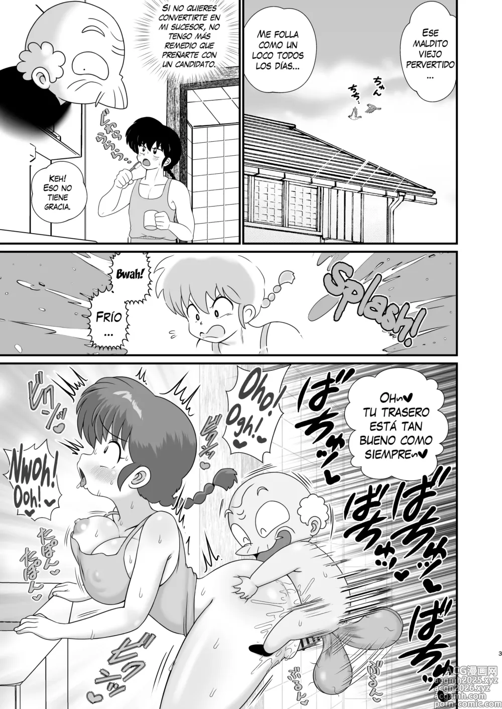Page 2 of doujinshi El arte original del apareamiento sin límites