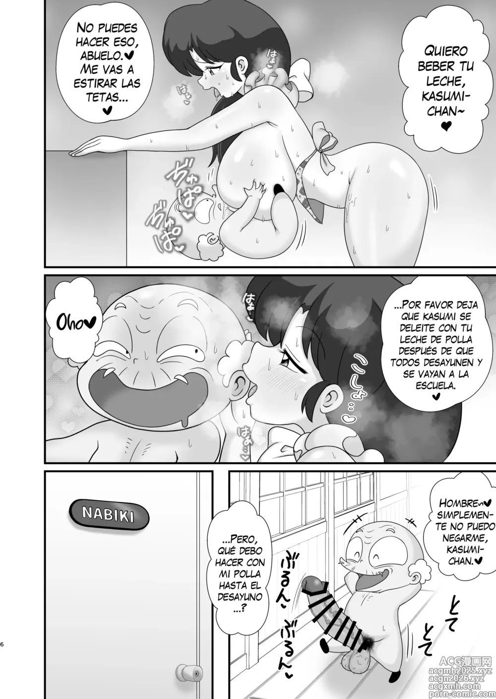 Page 5 of doujinshi El arte original del apareamiento sin límites