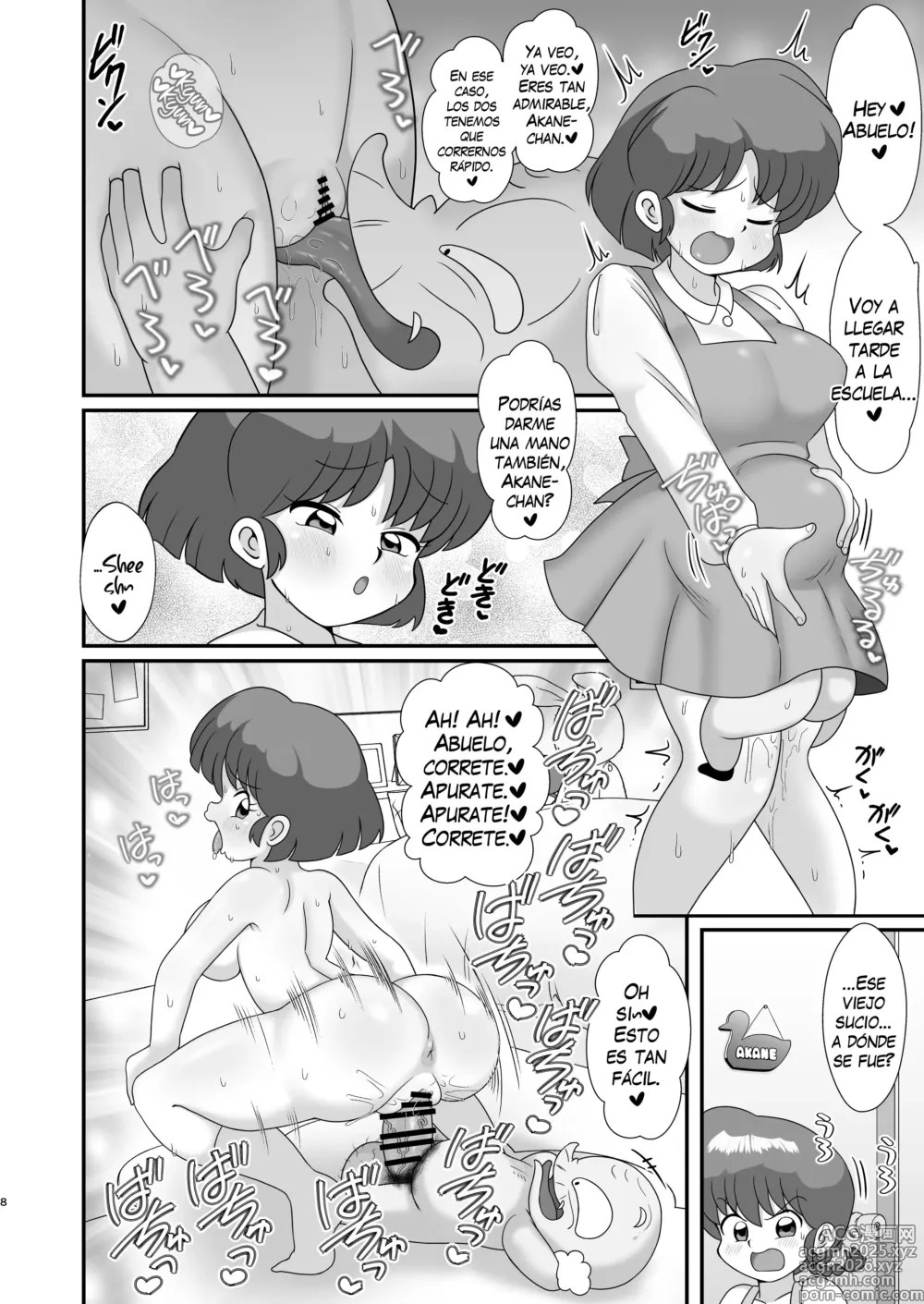 Page 7 of doujinshi El arte original del apareamiento sin límites