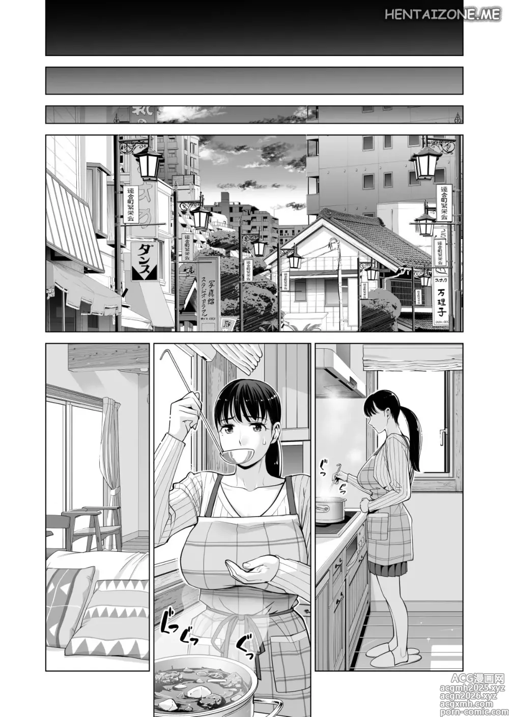 Page 131 of doujinshi Mia moglie casalinga scopata da un mio collega mentre sono ubriaco