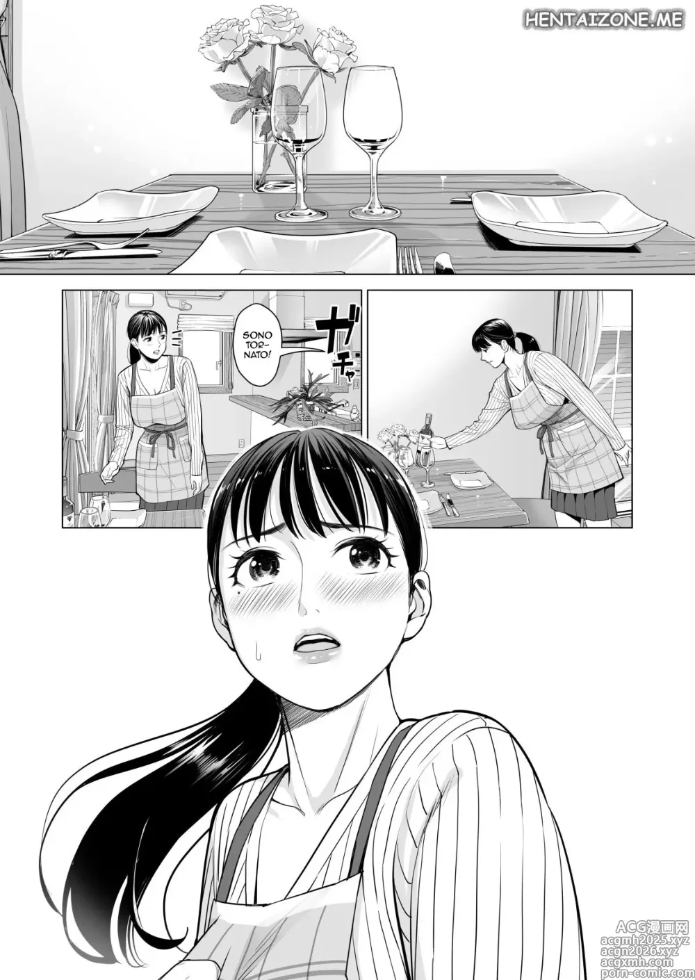 Page 132 of doujinshi Mia moglie casalinga scopata da un mio collega mentre sono ubriaco