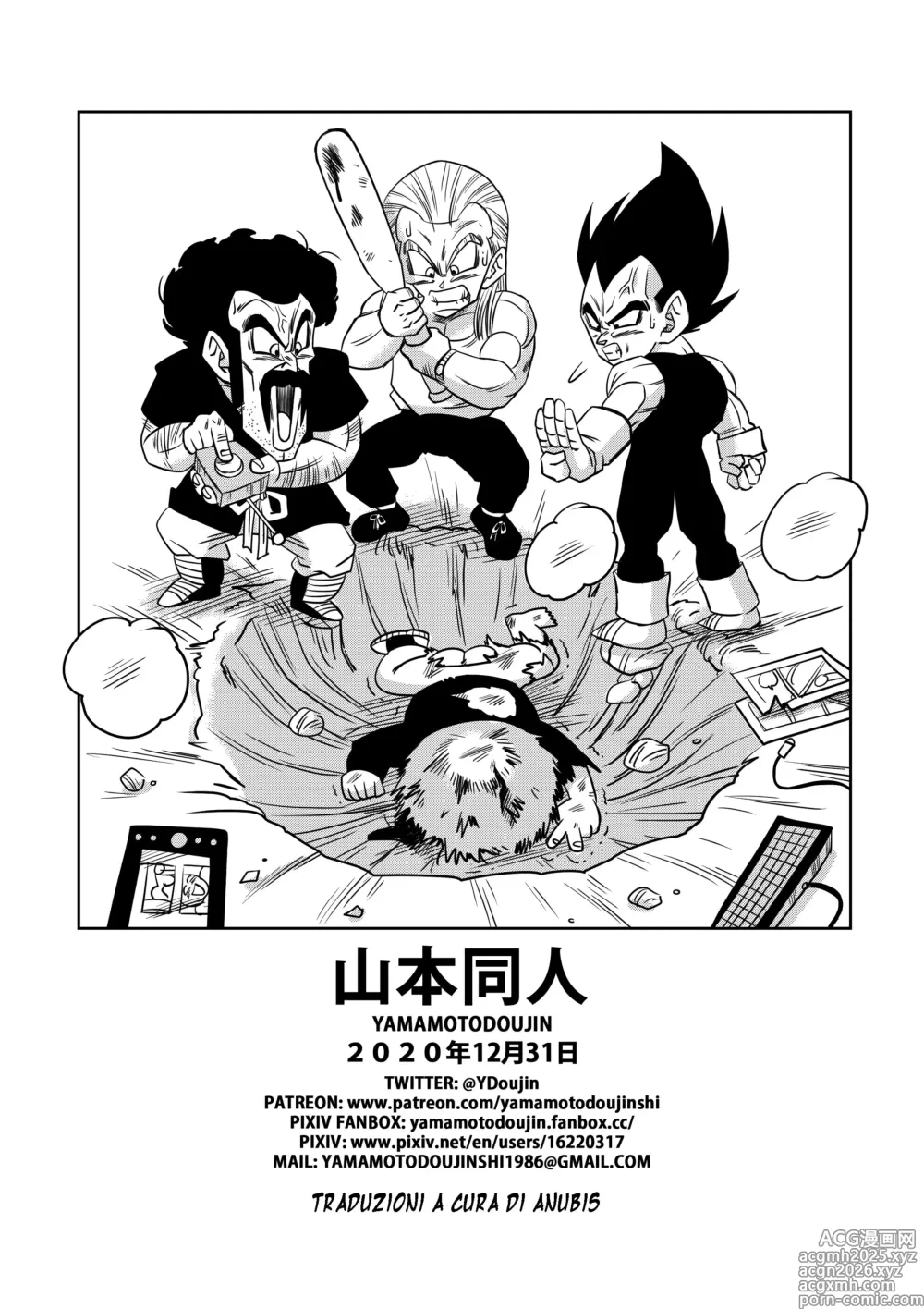 Page 120 of doujinshi LOVE TRIANGLE Z 1-6 - Dragon Ball