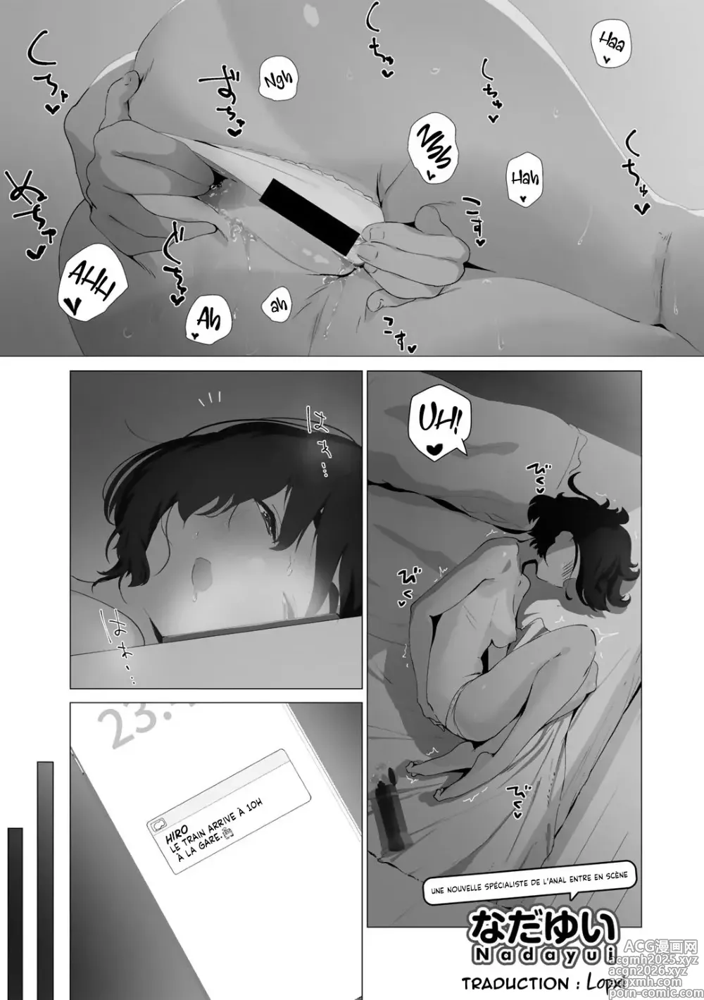 Page 1 of manga Affinité avec l'anal