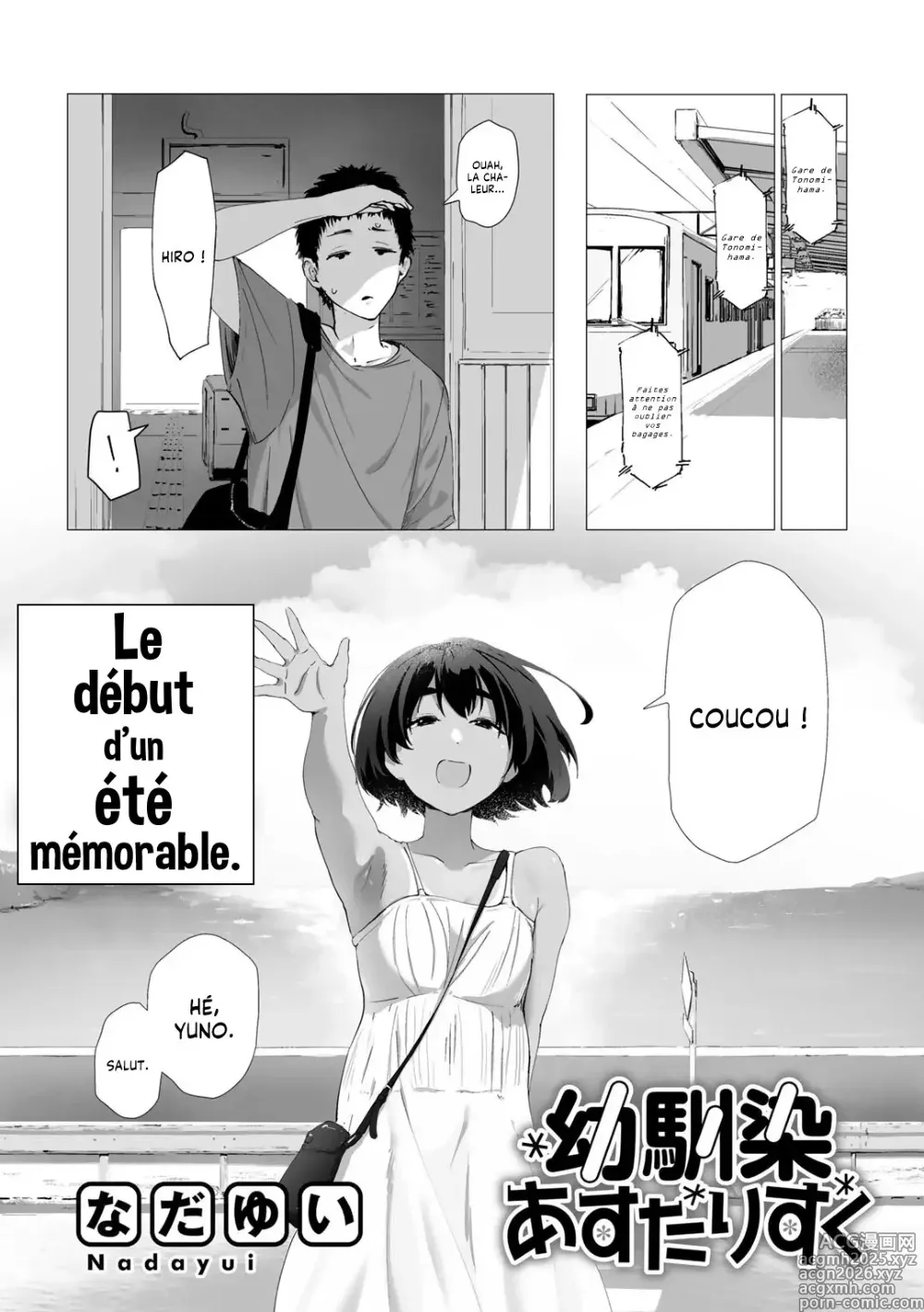 Page 2 of manga Affinité avec l'anal