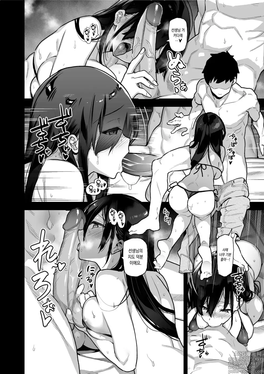 Page 14 of doujinshi 시골에는 오락이 이 정도 밖에 없다