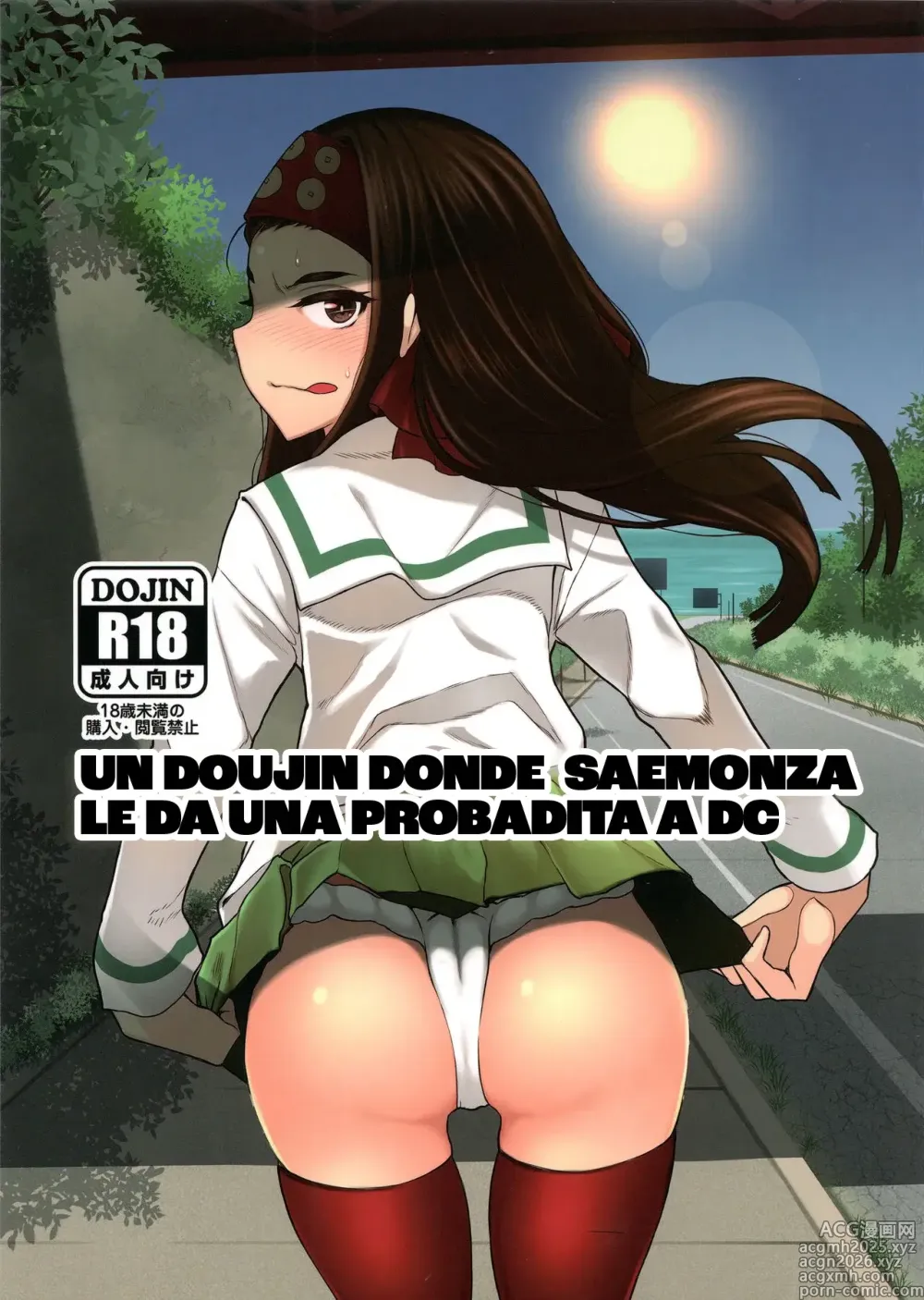 Page 1 of doujinshi Saemonza ga DC o Tsumamigui Suru Hon｜Un doujin donde Saemonza le da una probadita a DC