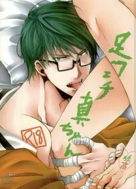 【Rakuban】 Shin-chan&#039;s Foot Fetish