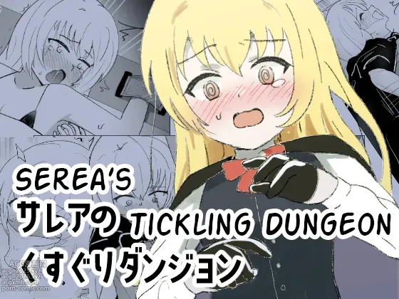 Serea&#039;s Tickling Dungeon