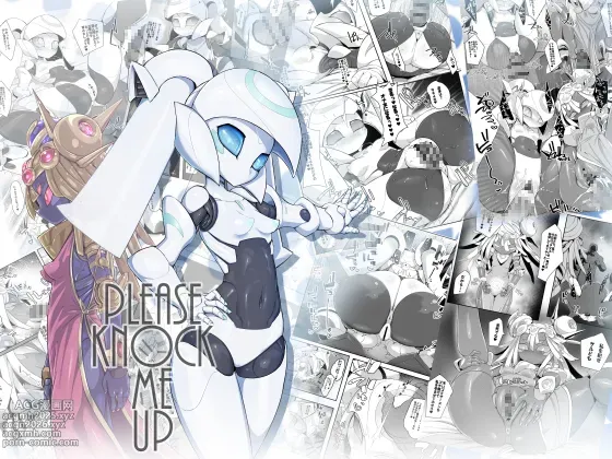 - Please Knock Me Up