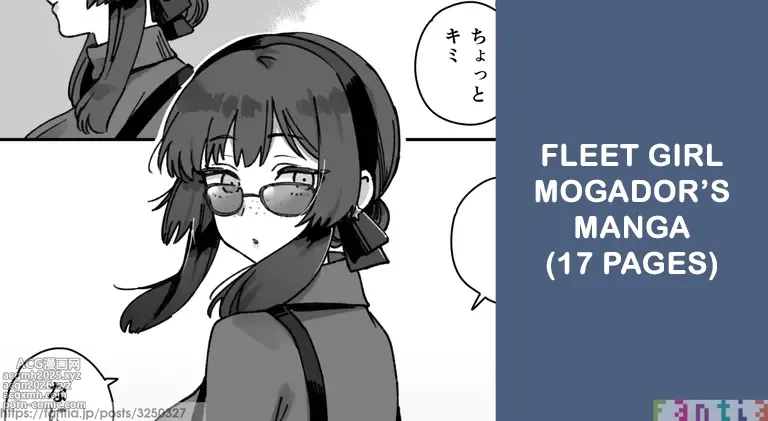 Kanmusu Mogador No Manga