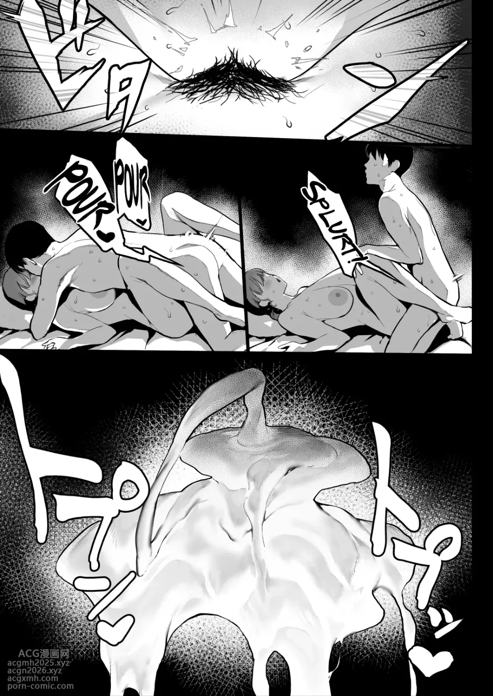 [Ikumura (Iku)] Oyasumi Onee-chan Sleep Tight, Onee-chan [English] [Coffedrug] [Digital] (Morphed)-23