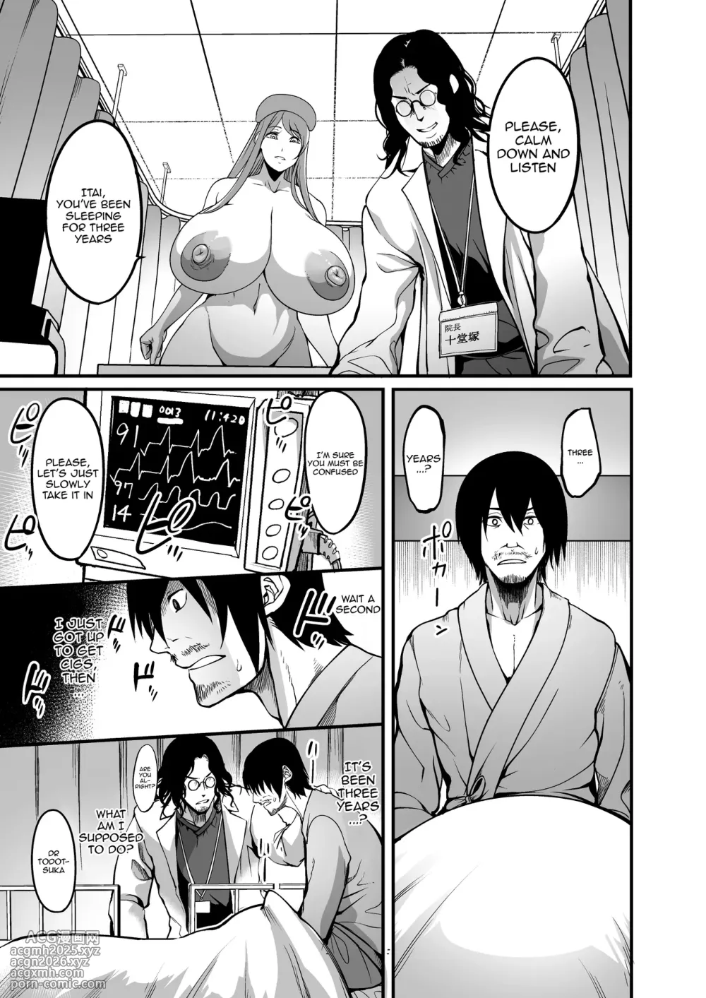 [Atelier RODO (Remu)] Zenra Nurse no Bakunyuu Kango Byouin [English]-11