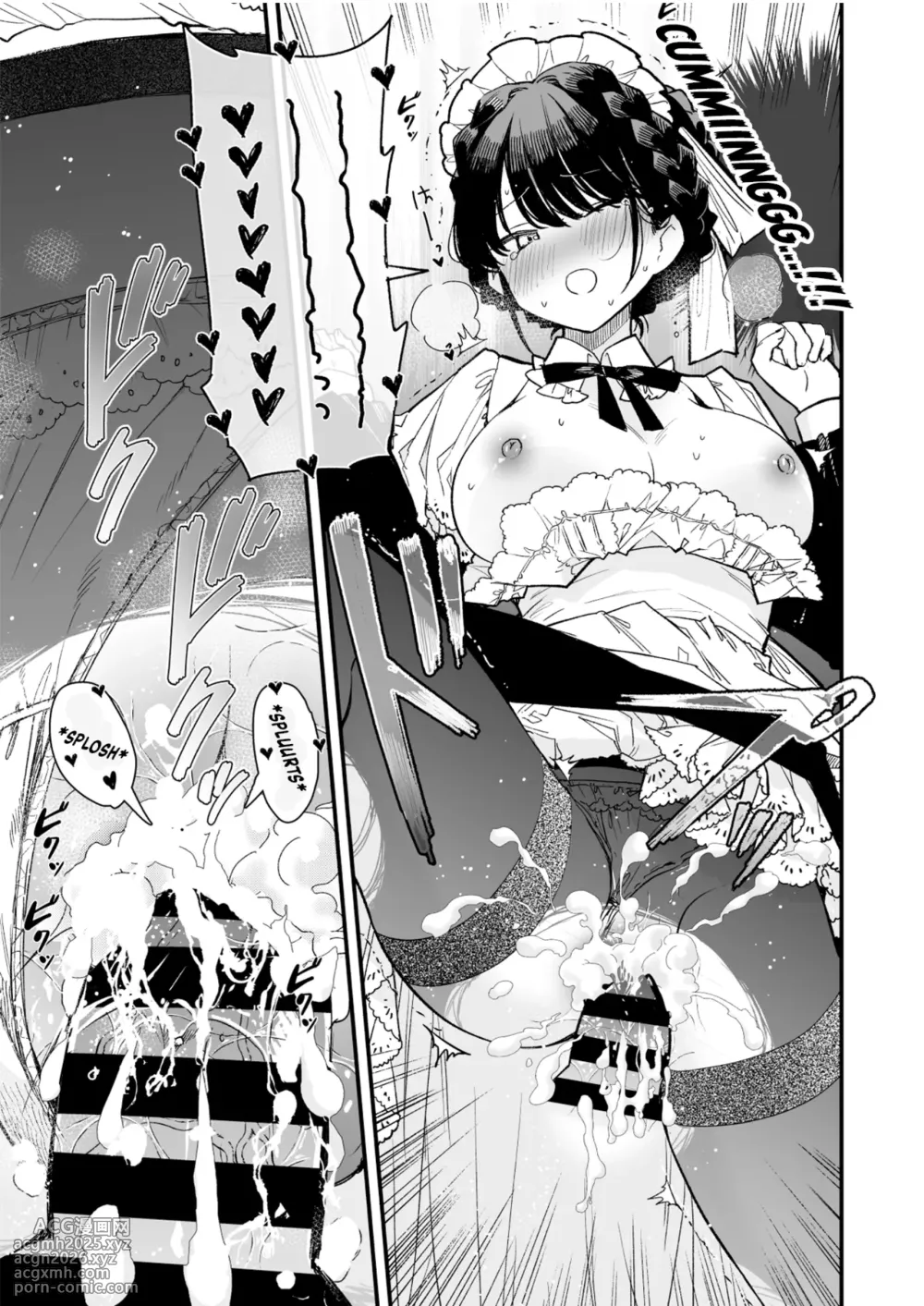 [Mutou Koucha] Tights Maid-san [English] [Digital]-6