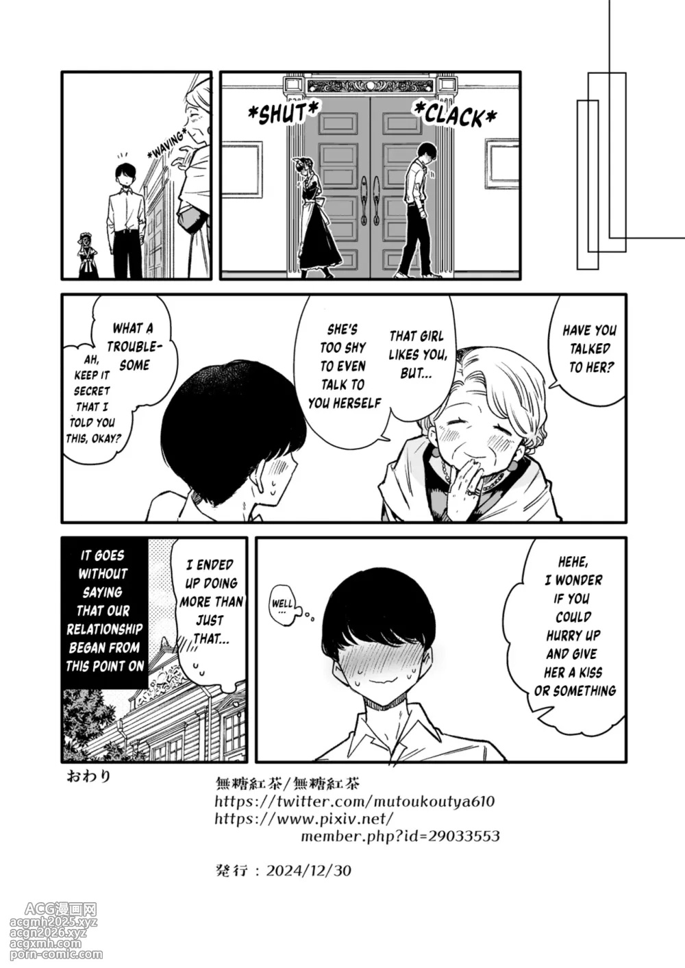 [Mutou Koucha] Tights Maid-san [English] [Digital]-7