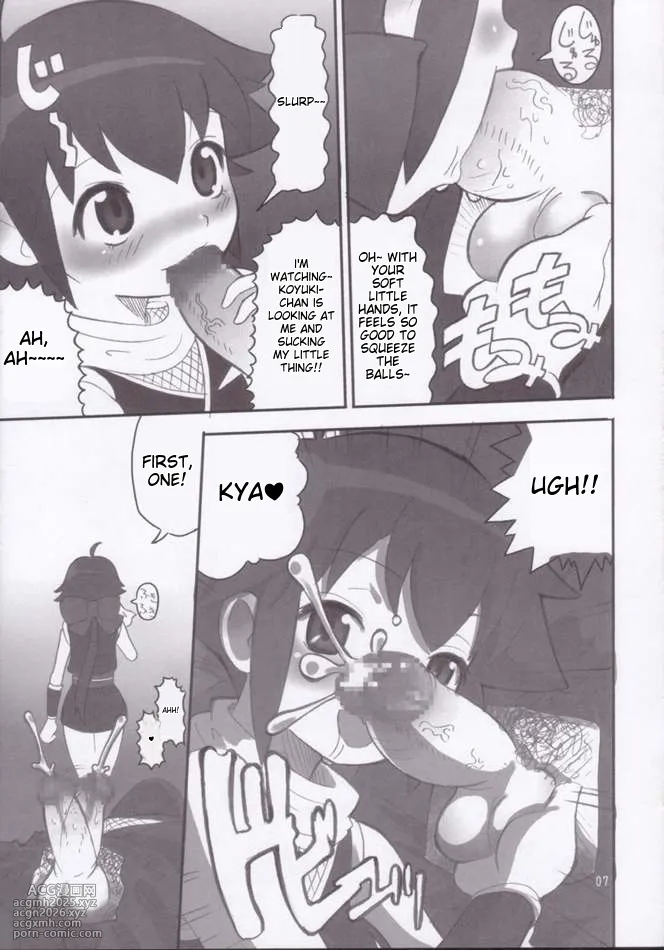 KoyukiGatame-4
