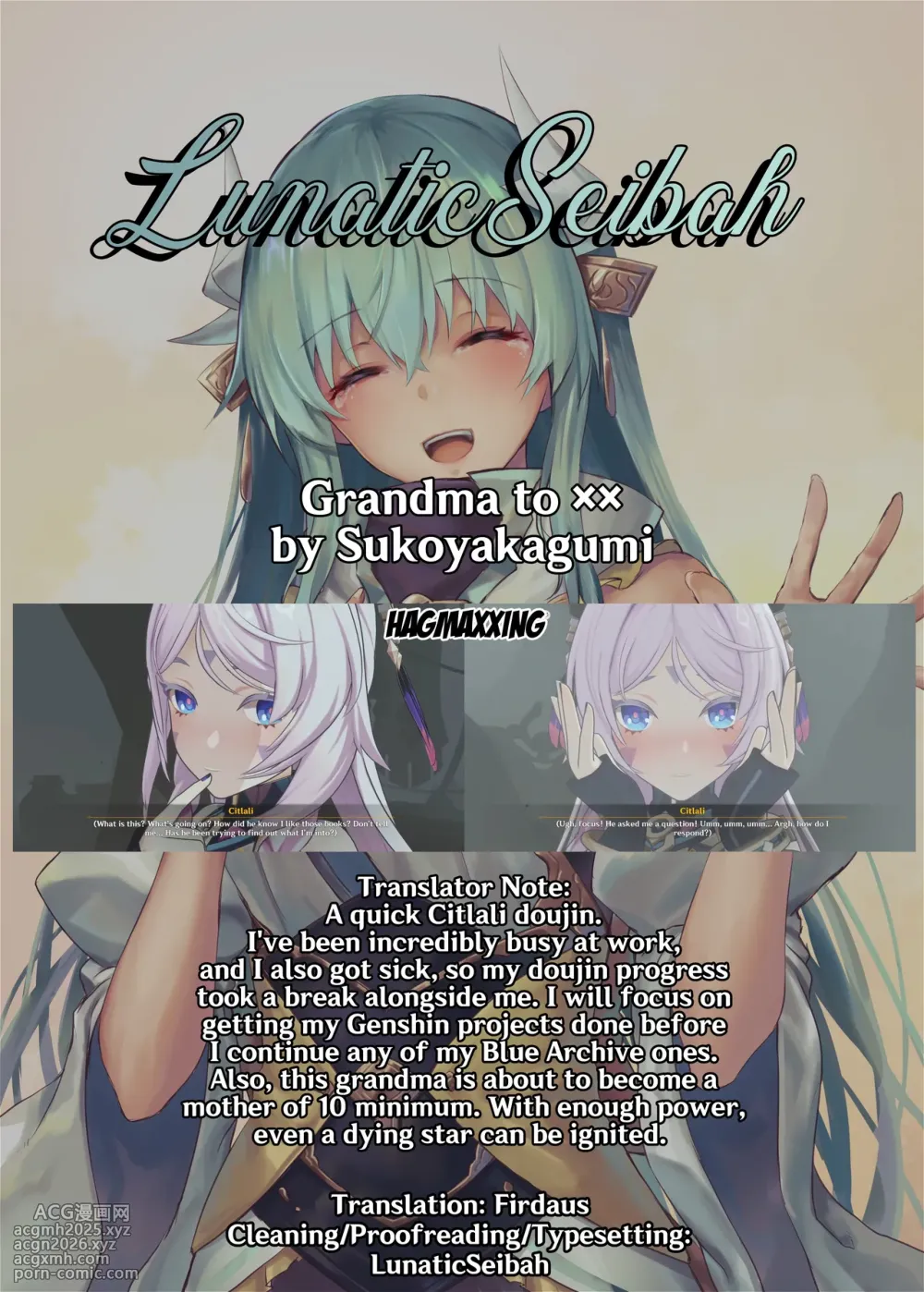 [Sukoyakagumi] Obaa-chan to ×× (Genshin Impact) [English] [LunaticSeibah][Decensored]-5