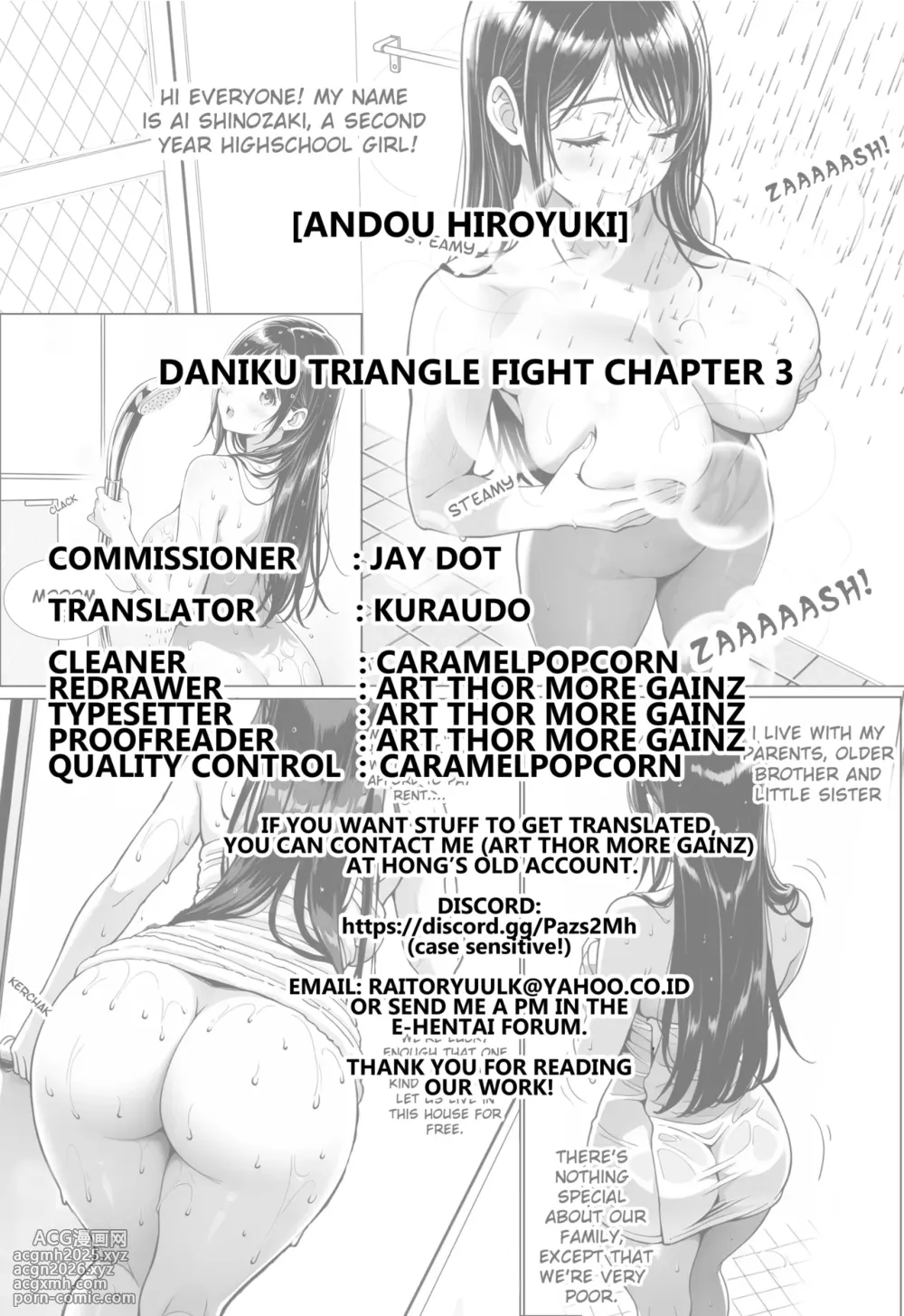 [Andou Hiroyuki] Daniku Triangle Fight! Chapter 3 [English] [Kuraudo] [Digital]-17