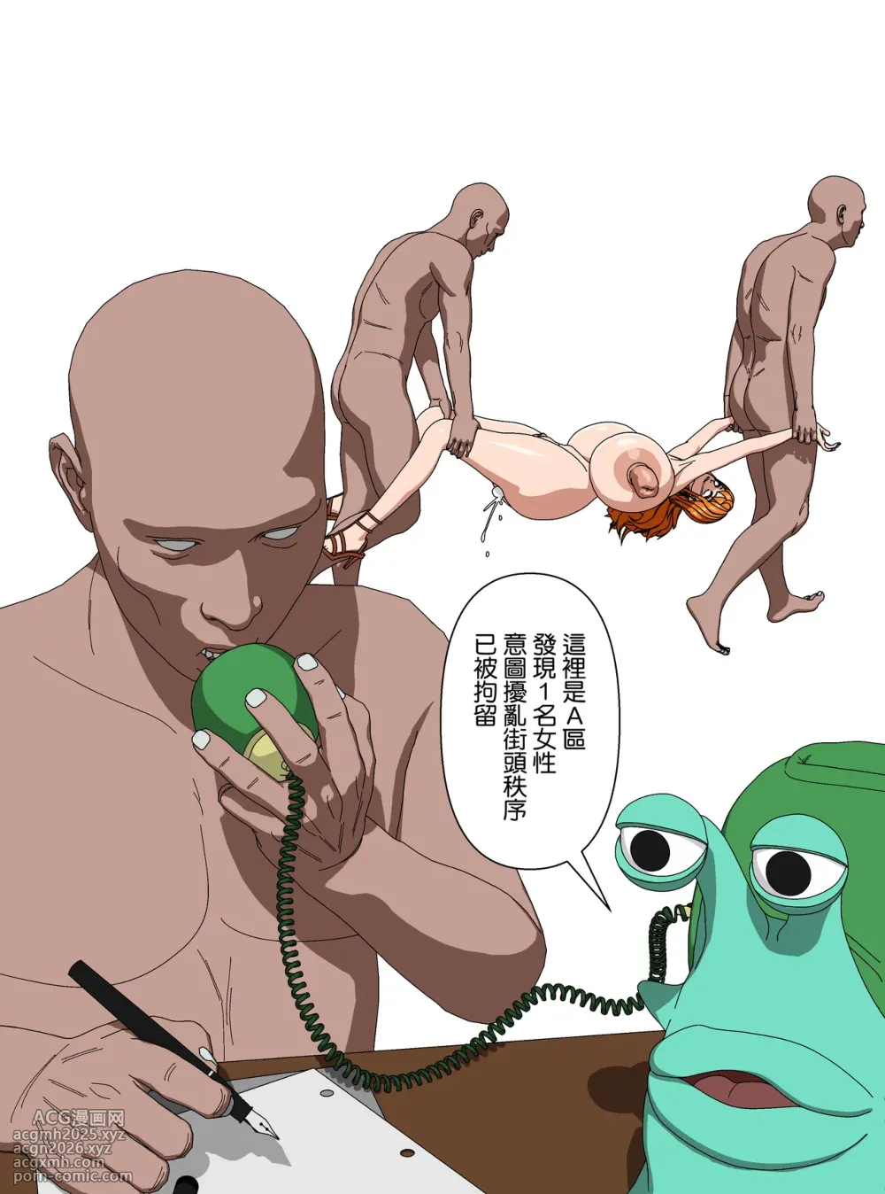 [thickcandle] Pat Down NAMI｜給娜美搜身 [中国翻訳] [無修正] [無修大濕]-17