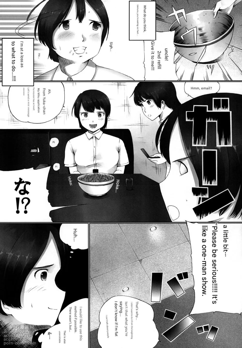 (COMITIA97) [Nahapuro (Araburu Kumaneko)] OVER REV - Oogui Musumetachi no Hibi 2-12