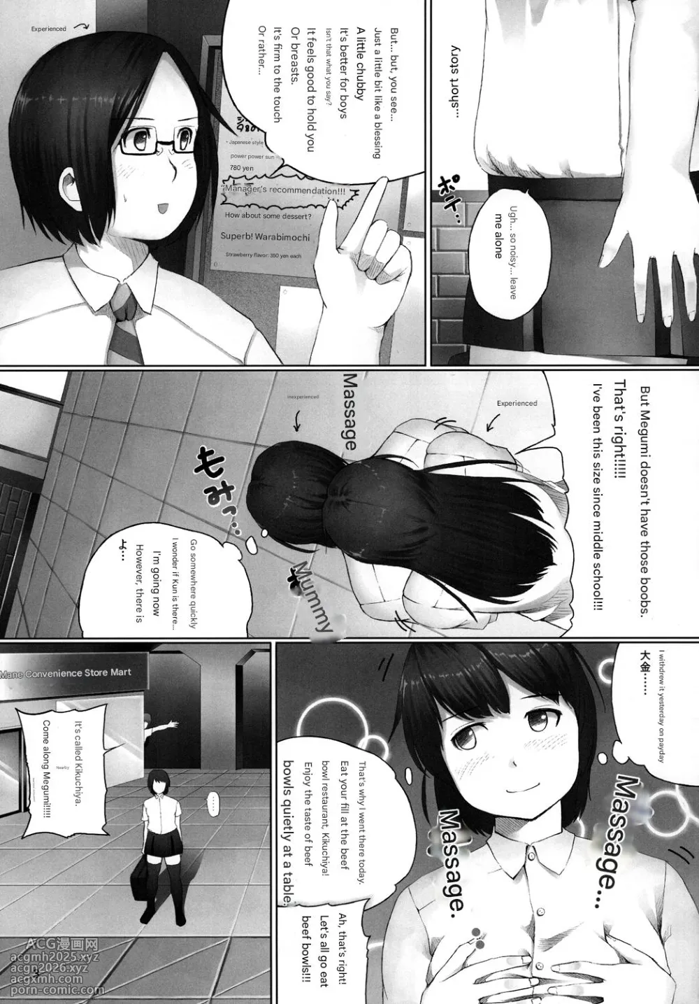 (COMITIA97) [Nahapuro (Araburu Kumaneko)] OVER REV - Oogui Musumetachi no Hibi 2-4