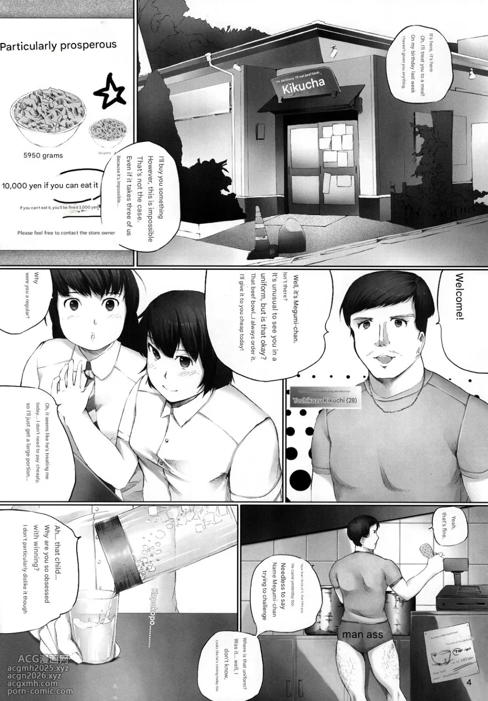 (COMITIA97) [Nahapuro (Araburu Kumaneko)] OVER REV - Oogui Musumetachi no Hibi 2-5