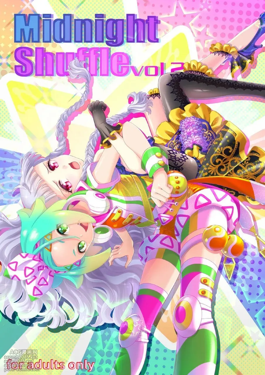 Midnight Shuffle vol.2-1