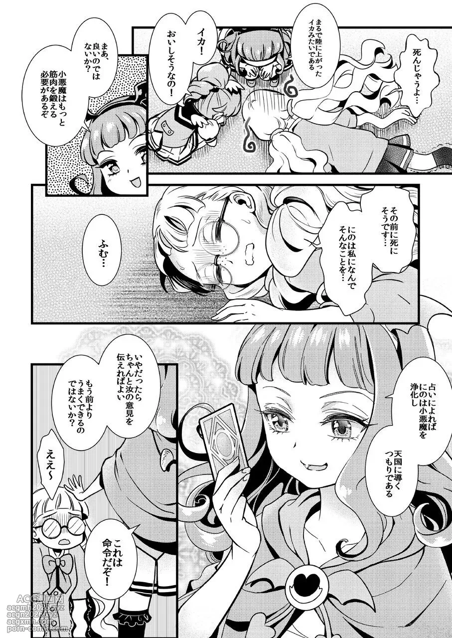 Midnight Shuffle vol.2-9